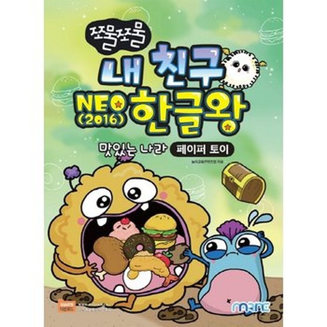 나라토이 이미지