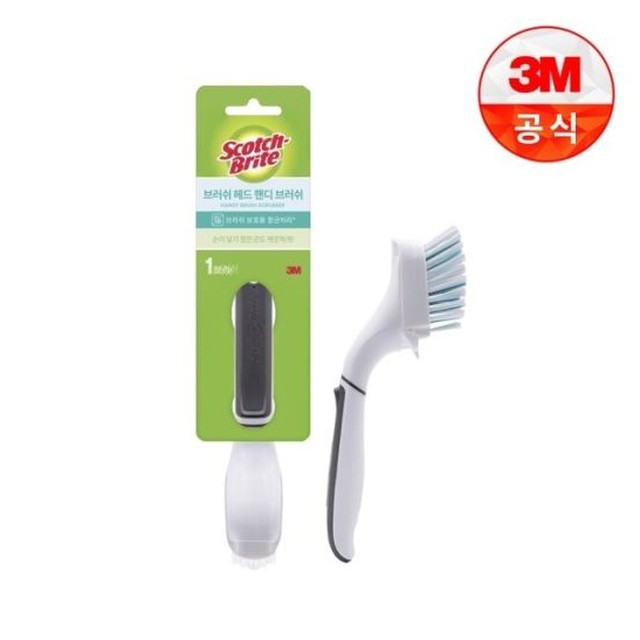 핸디리빙 이미지