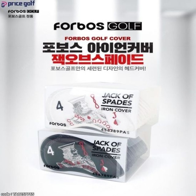 포보스 이미지