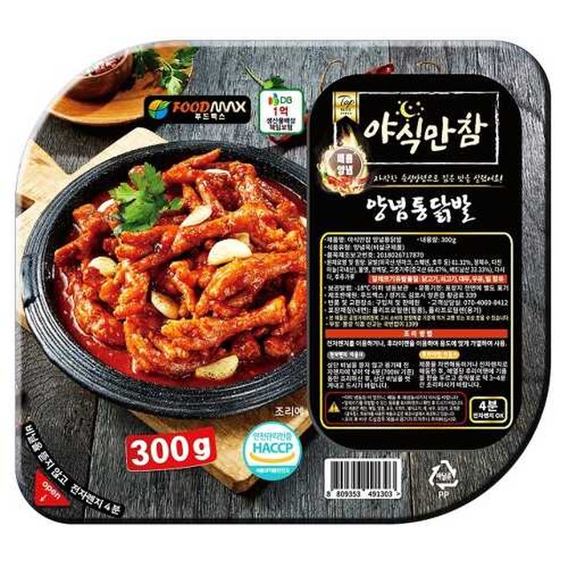 맥스양념통？？ 이미지