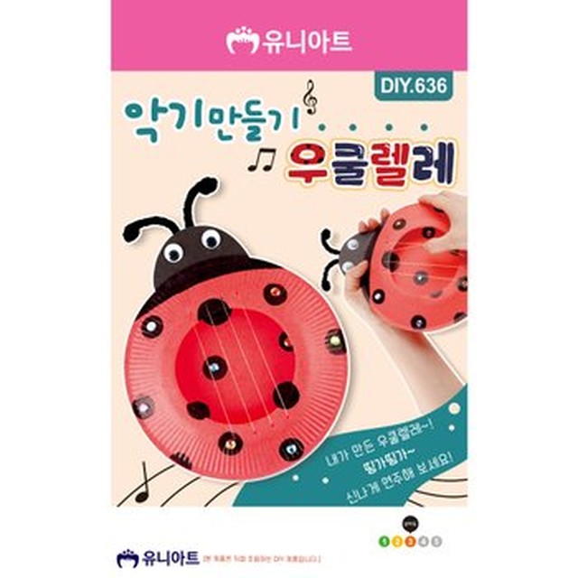 아트악기 이미지