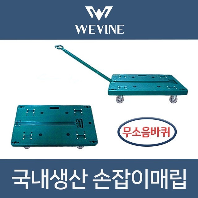 위바 이미지
