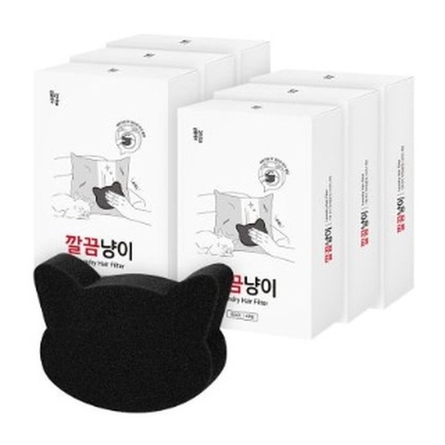 클린냥이 이미지