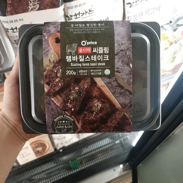 씨즐링 이미지