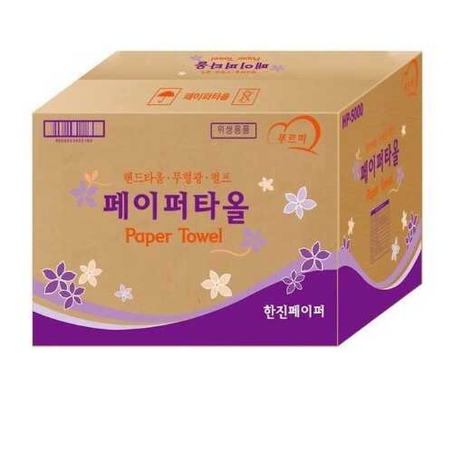 페이퍼 이미지