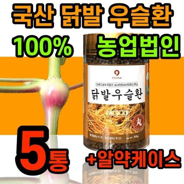 전남생약농업협동조합 이미지