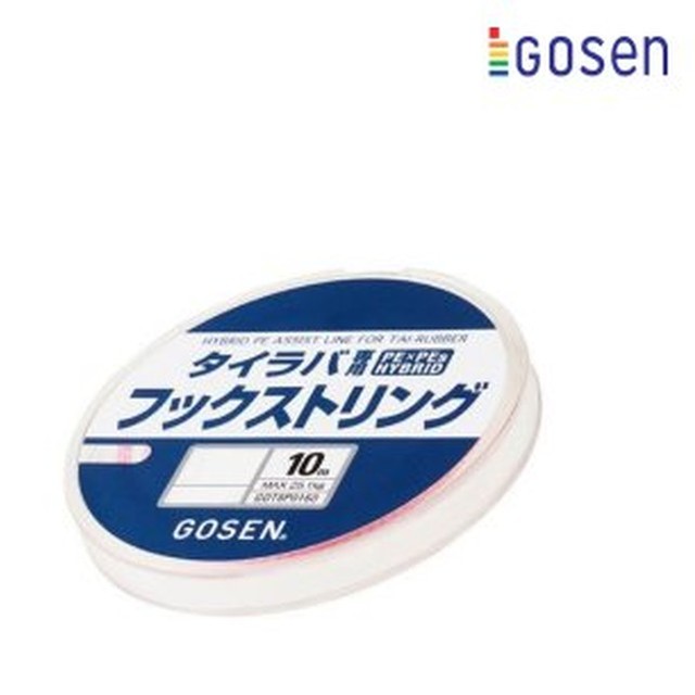 고센 이미지