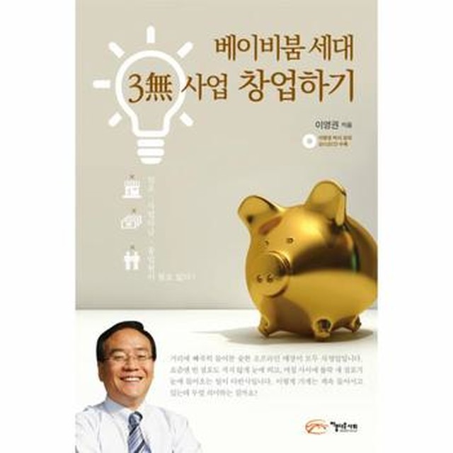 무세대 이미지