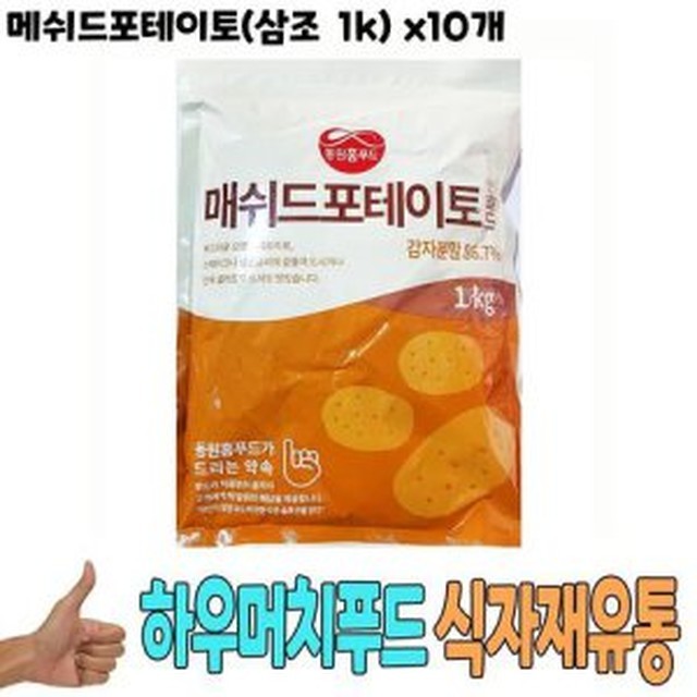 삼조식자재 이미지