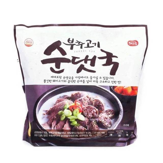 해드림 이미지