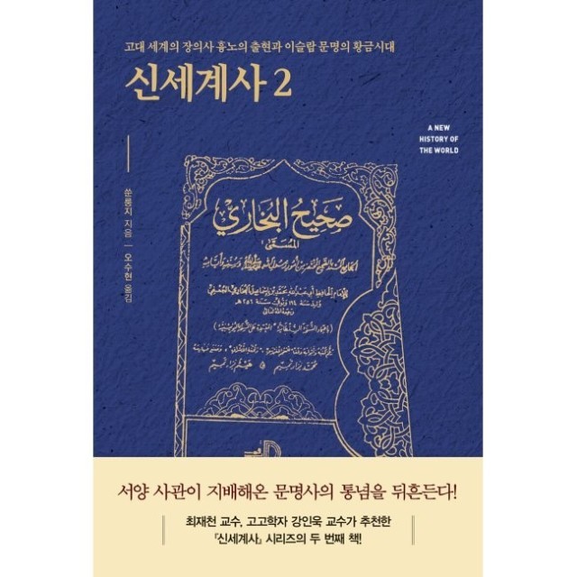 장의사 이미지