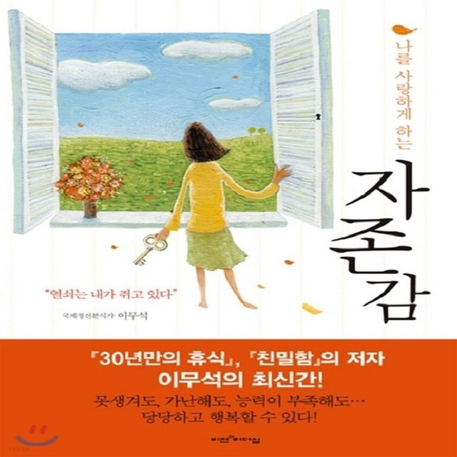 훈민사 이미지