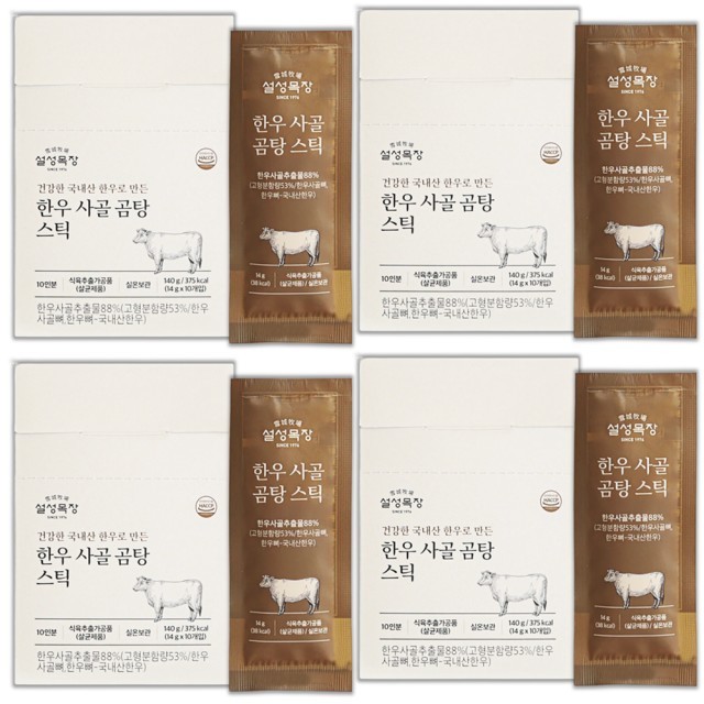 청도한우곰탕 이미지