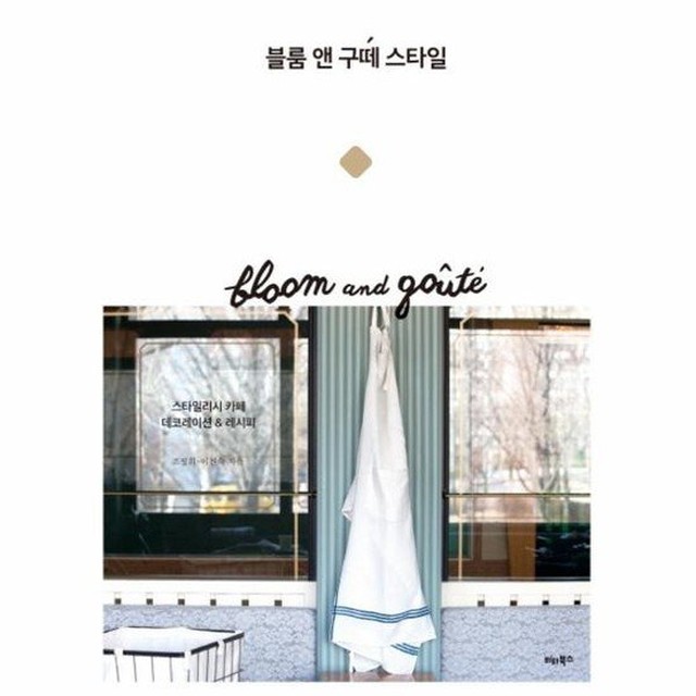 구떼 이미지
