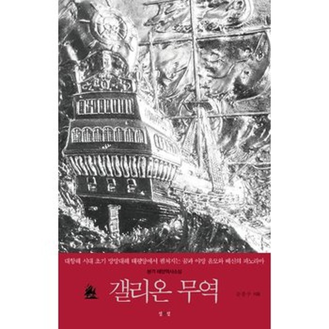 웅진무역 이미지
