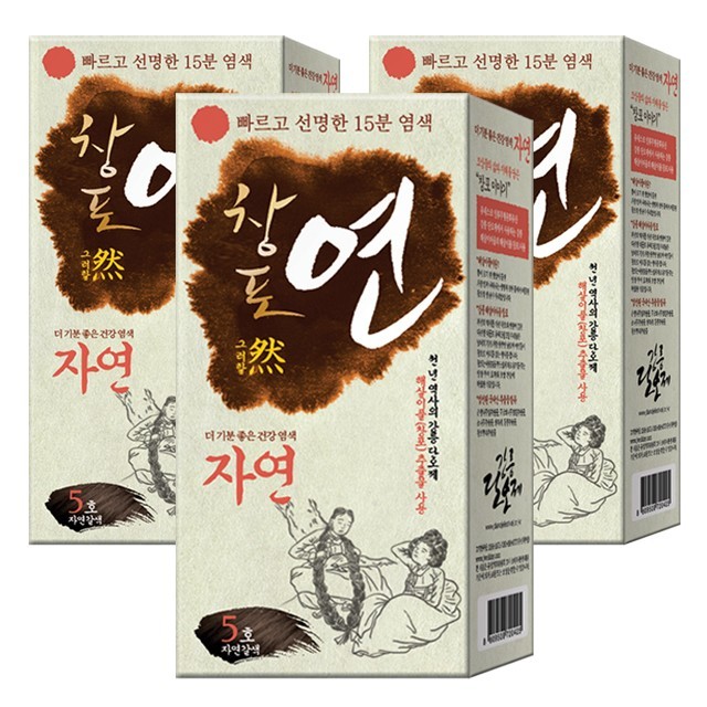 연헤어 이미지