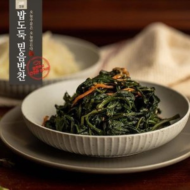 밥도둑믿음반찬 이미지