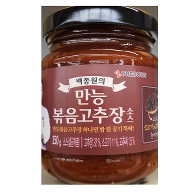 백쿡 이미지