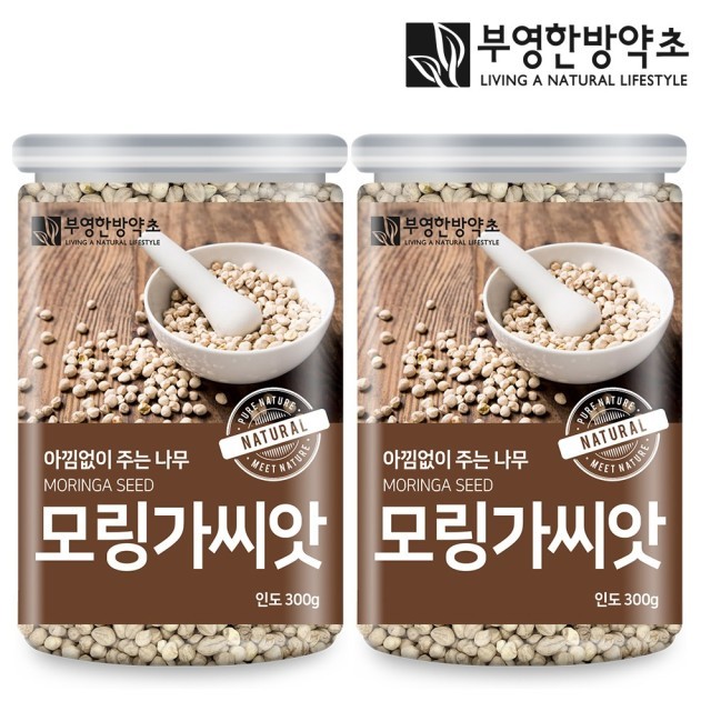 부영한방약초 이미지