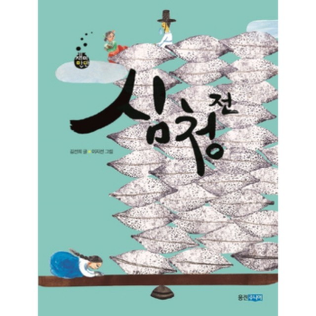 만만 이미지