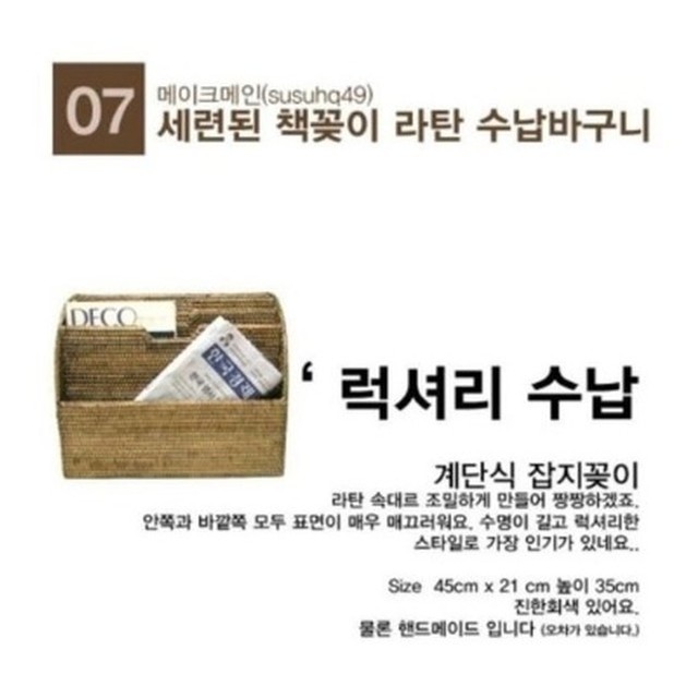 메이크_메인 이미지
