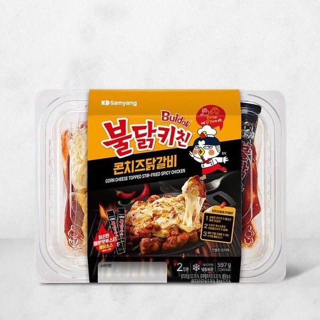 프레쉬키친 이미지