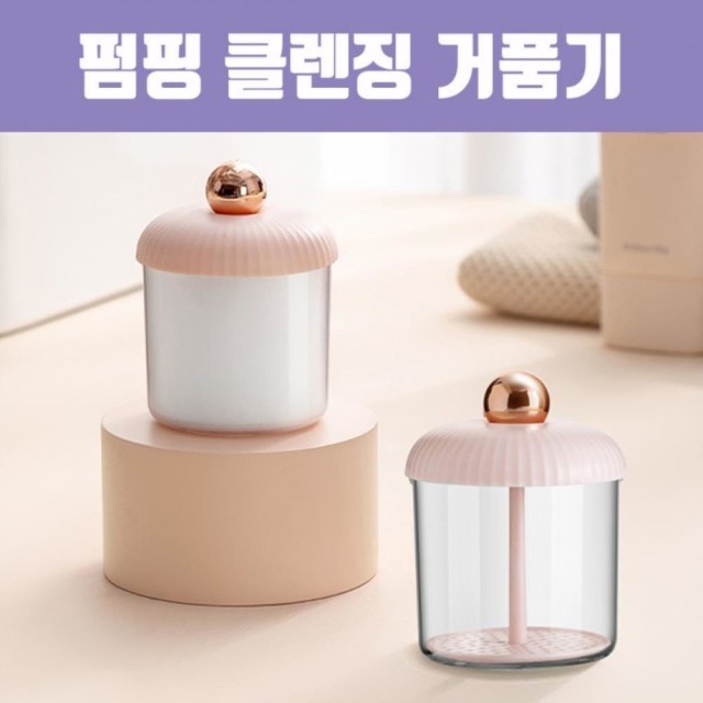 뷰티메이커 이미지