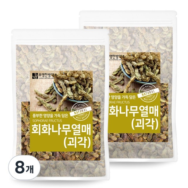 부영한방약초 이미지