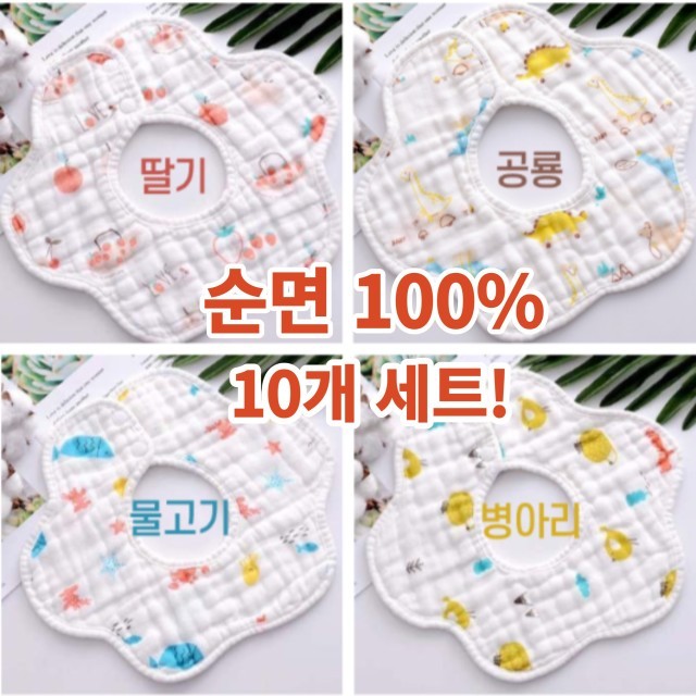 또또마켓 이미지