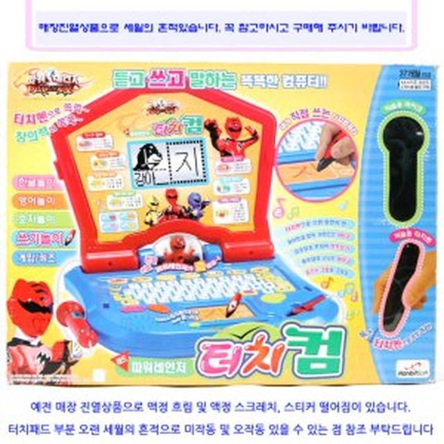 와일드컴퓨터 이미지
