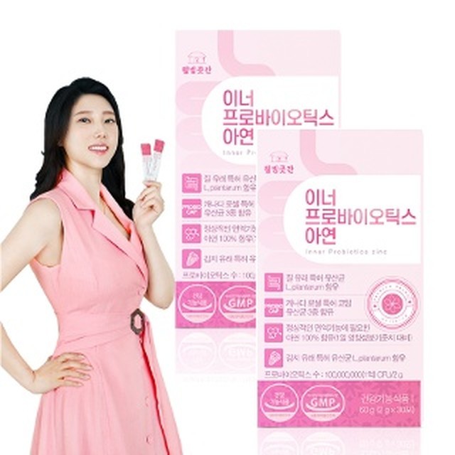 이너웰빙 이미지