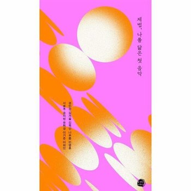 제법 이미지
