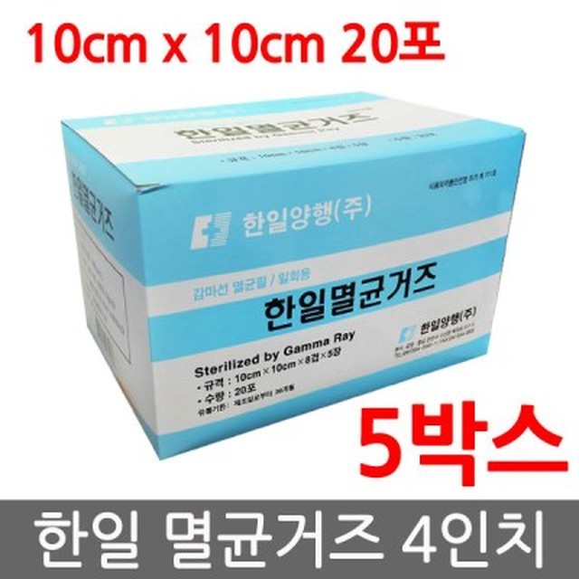 한일양행 이미지