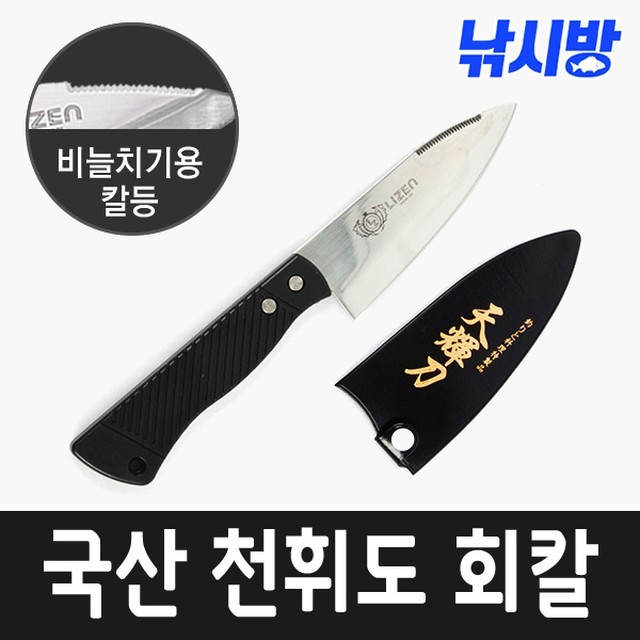 천휘 이미지