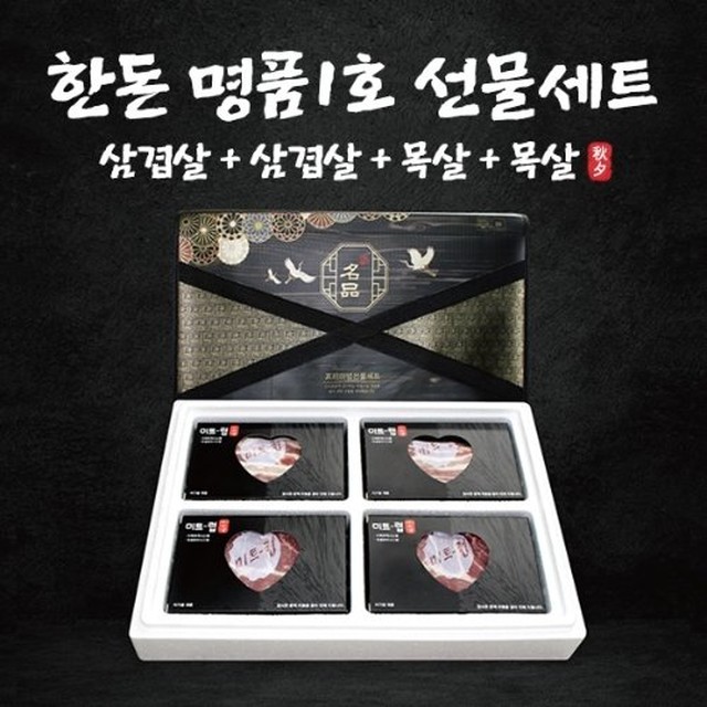 보성녹돈 이미지