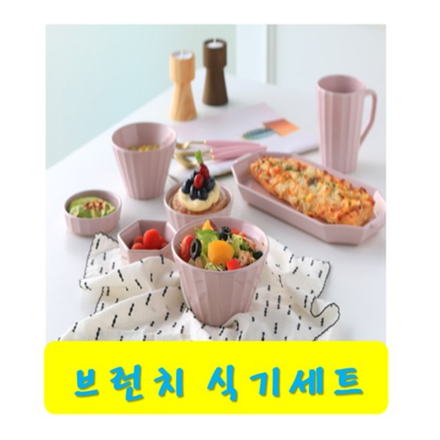 모던홈쇼핑 이미지