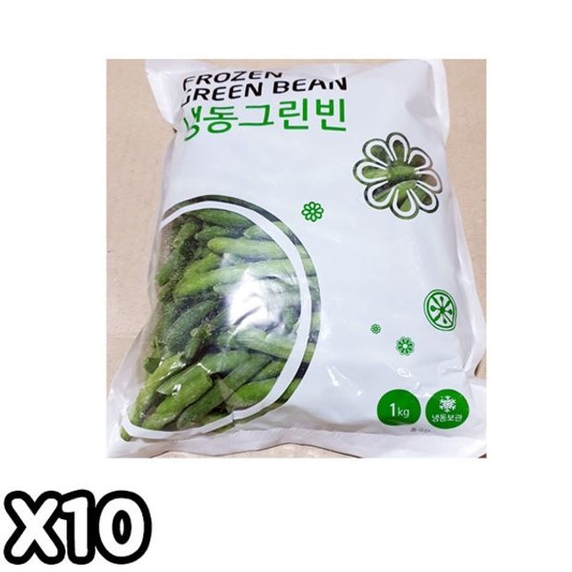 빈스 이미지
