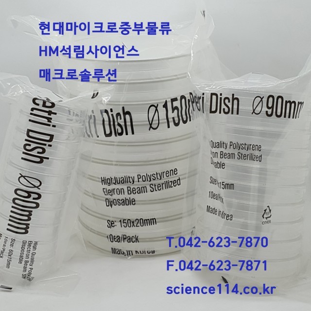 현대플라스틱 이미지