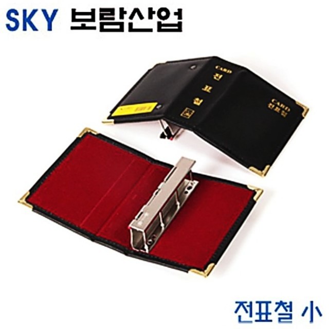 보람문구 이미지