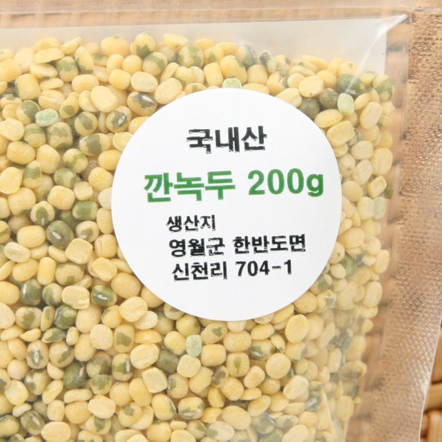 금빛농산물 이미지