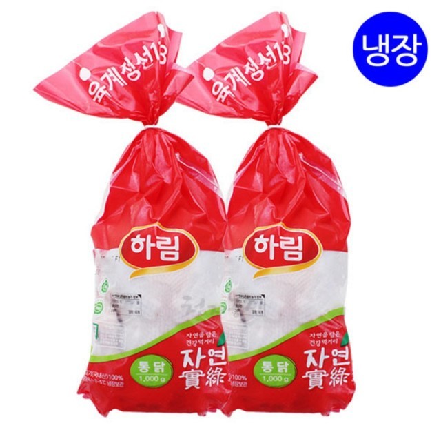 하림생닭통닭 이미지