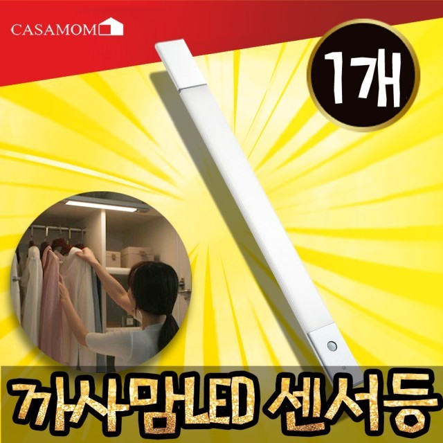 미소엘이디 이미지