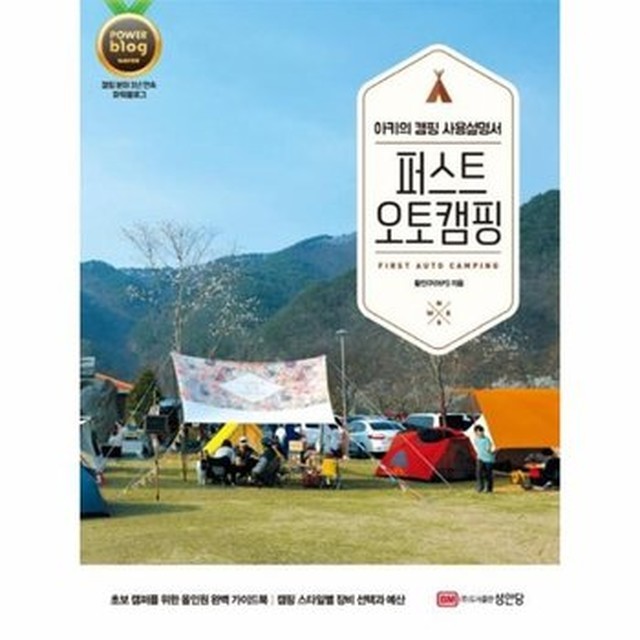 퍼스트오토 이미지
