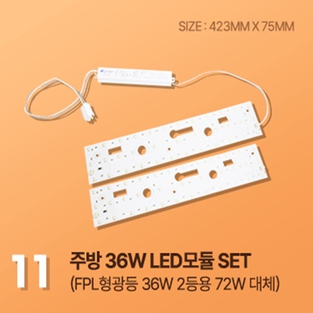 칸델라이트 이미지