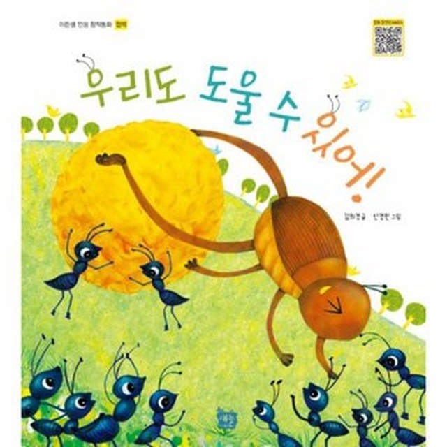 이든샘 이미지
