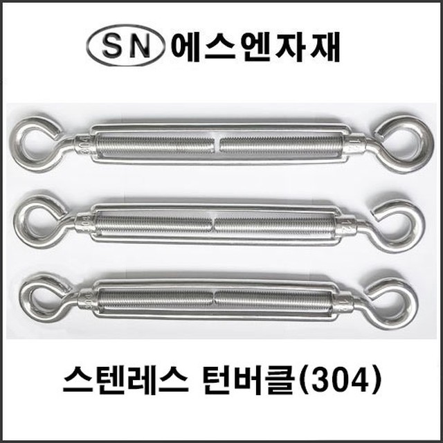 에스앤산업 이미지