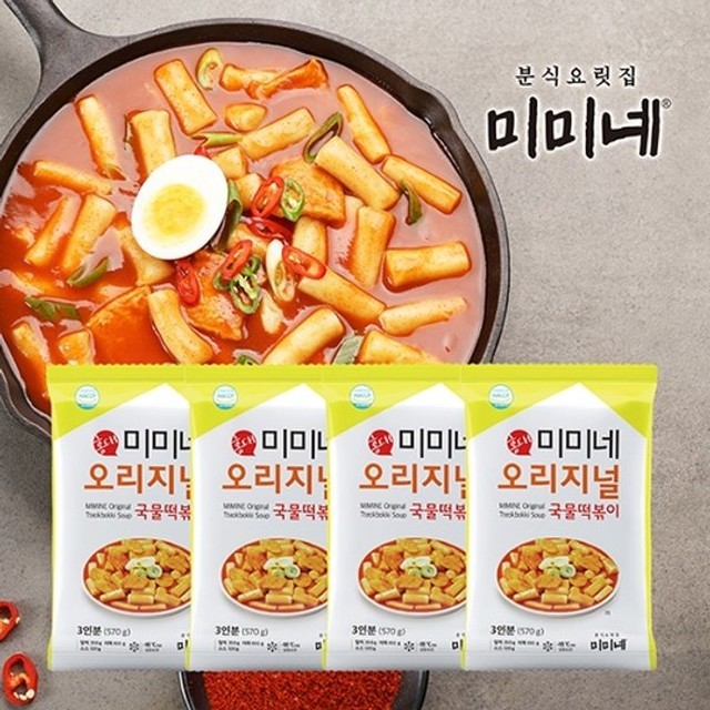 미미네 이미지