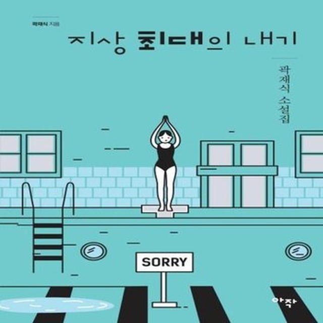 지상 이미지