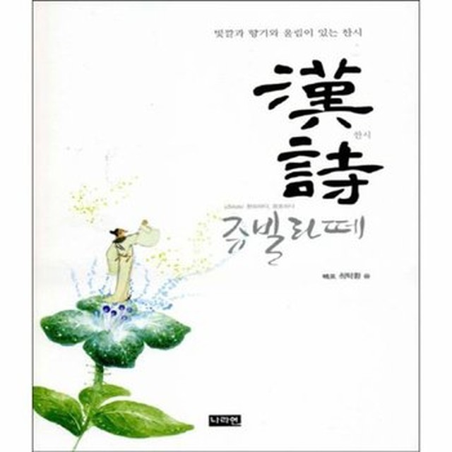 쥬빌라떼 이미지