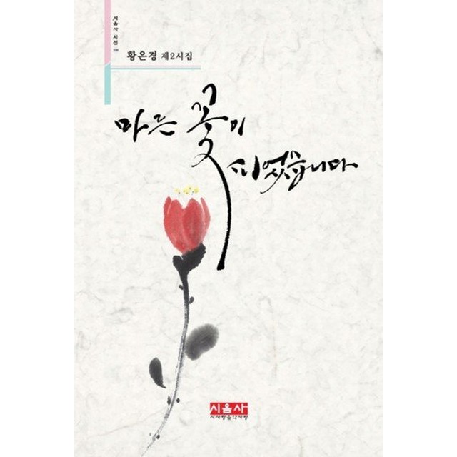시음사 이미지